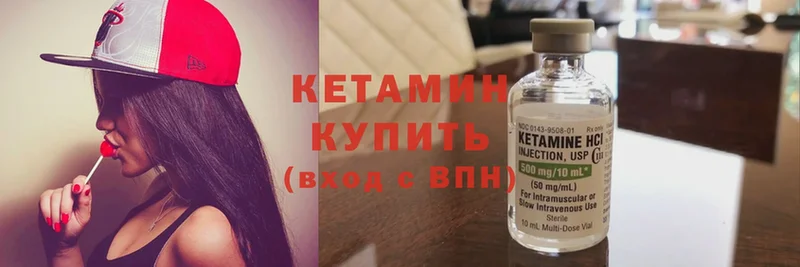 закладка  Бабушкин  Кетамин ketamine 