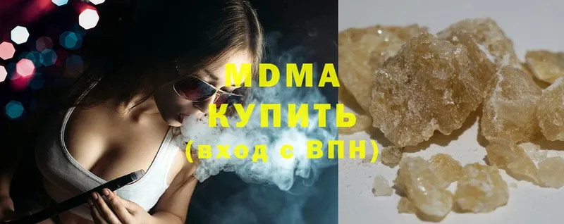 МДМА Molly  где купить наркоту  блэк спрут ССЫЛКА  Бабушкин 