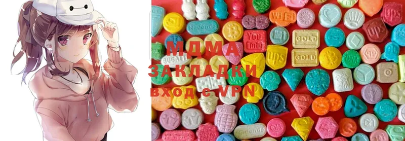 MDMA VHQ  Бабушкин 