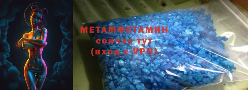 Метамфетамин Methamphetamine Бабушкин